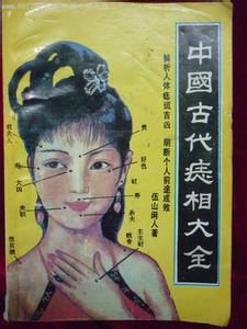 76龙女一生命运 76龙女一生命运 孩子这3个地方长痣男龙女凤,一生既有出息又有财