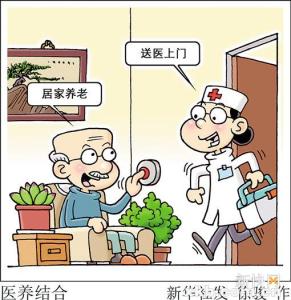 社区养老服务设施 建设社区养老设施应有硬性指标