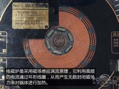 电磁炉的辐射有多大 电磁炉的辐射有多大 电磁炉怎么使用最安全?电磁炉会产生多大辐射?