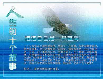 领悟人生的经典语句 领悟人生透彻的语句（经典图文）