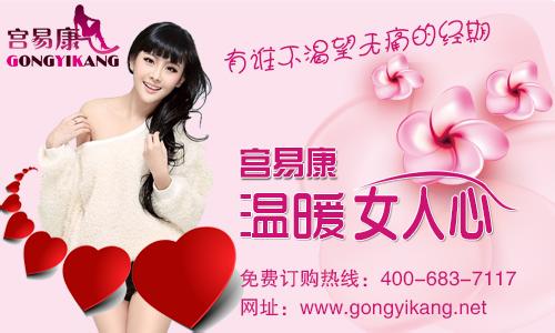 怎样调理月经不调 月经不调怎么调理 6招搞定姨妈