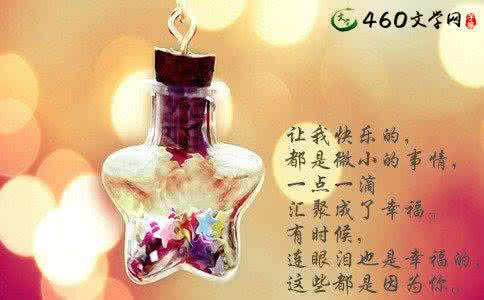 富有哲理而唯美的句子 带有人生哲理的句子