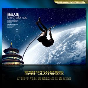 火车经过的站点查询 人生的站点