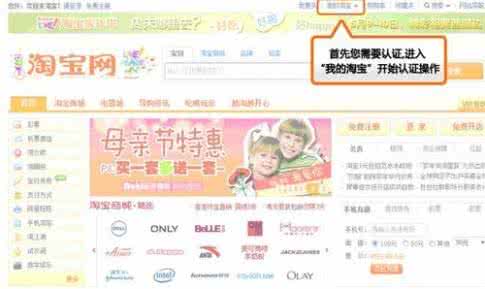淘宝开店货源怎么找 怎么在淘宝开店 怎么在淘宝上开店铺