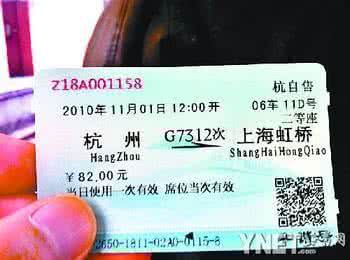 高铁补票在几号车厢 买高铁票能选车厢吗?