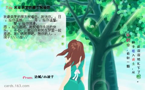 那一次我真 那一次我真 那一次，我真痛苦!