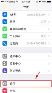 iphone来电闪光灯 iphone5c来电闪光灯怎么开
