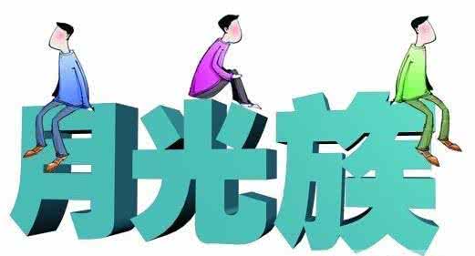 建立人脉的黄金法则 拥有黄金人脉的8个秘诀