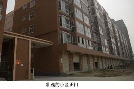 周口市公务员小区 周口市小区店面违建 周口店面装修