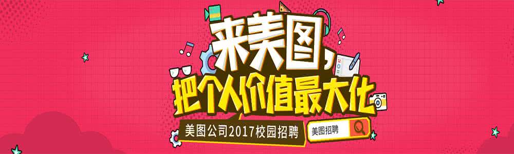 心动网络校园招聘 心动网络2017校园招聘 降价10万!保值的让人心动—2017款奥迪A6L乞丐版