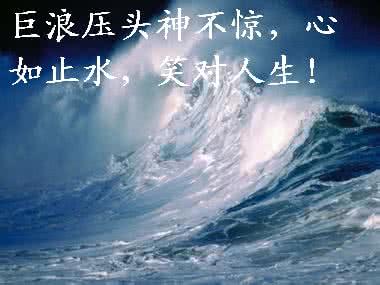 天眼人生全文阅读微笑 天眼人生微笑面对世界 人生的路程从微笑开始