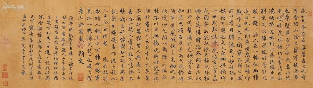 赵孟頫临兰亭序 赵孟頫兰亭序 赵孟頫这幅字,直逼《兰亭序》