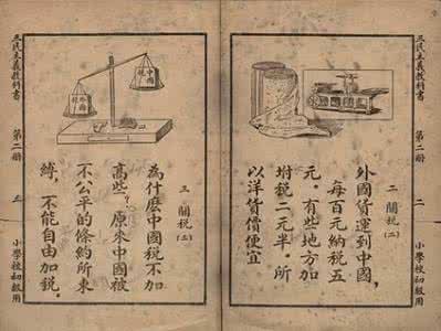 关税的纳税人 自主关税