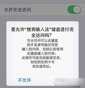 蹲便器安装步骤 蹲便器安装方法步骤 ios8怎么安装主题? 苹果ios8安装主题方法步骤