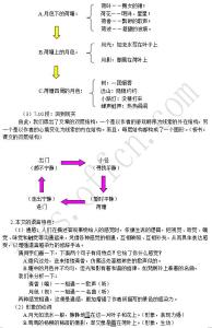 天津教案的背景 天津教案有什么影响
