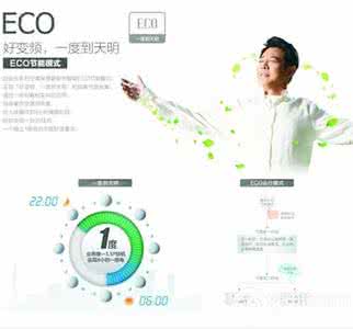 奥克斯空调清洁模式 奥克斯空调清洁模式 奥克斯空调清洗方法和步骤 清洁专家与您分享