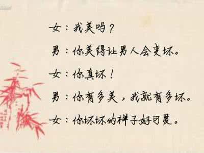 挽留爱情的短信 挽留！是因为我爱你