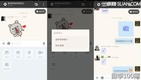 陌陌阅后即焚怎么恢复 陌陌阅后即焚怎么用?