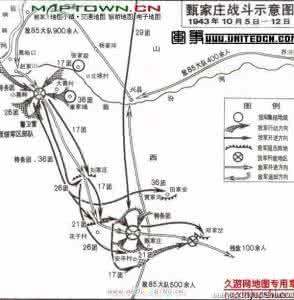 甄家庄 甄家庄战斗