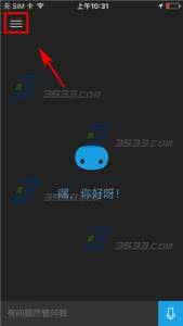 微软小娜怎么关闭 微软小娜怎么切换语言