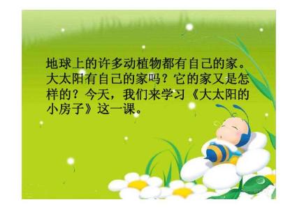 小房子图片 |一张图说明一切|你认识这些小房子吗?