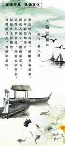 古诗词配图 古诗词配图 绝美古诗词配图珍藏版(上)