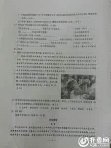 普通高校统一招生考试 2009年普通高校招生考试广东A卷(语文)答案解析