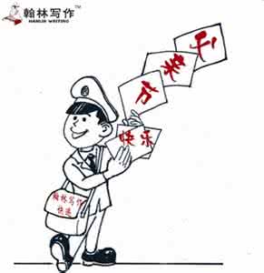 北京市残疾人写作学会 人是怎样学会“不会写作”的