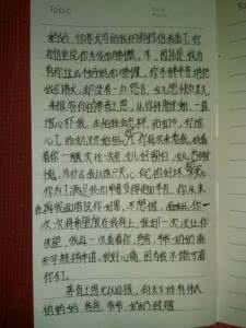 给老师的一封信作文 给蒋老师的一封信作文800字