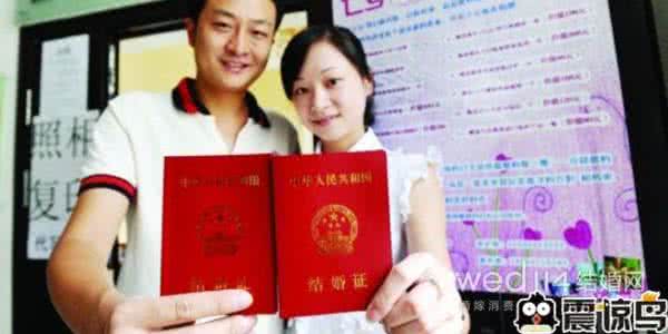 结婚需要带什么证件 2016年结婚需要带什么证件