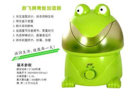 加湿器使用方法 加湿器使用方法 加湿器怎么用 使用方法