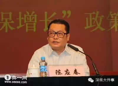 深圳市副市长陈应春 深圳市副市长陈应春 深圳市政府原副市长陈应春坠楼身亡
