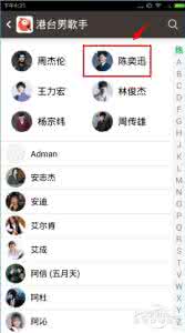 全民k歌怎么唱音色好听 全民K歌怎么唱好听