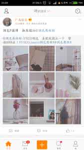下载vsco调色软件 vsco网红照片调色步骤 VSCO 软粉调色教程步骤