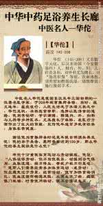 圣原中药养生是传销吗 中药养生方法是怎样的呢?