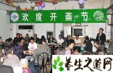回族开斋节 回族开斋节 开斋节对回族人有着怎样的意义