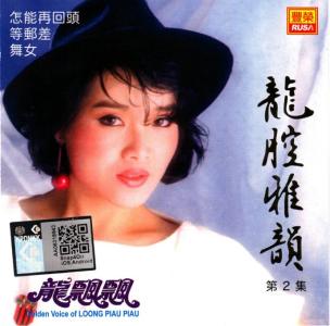 90后经典歌曲怀旧串烧 【怀旧流行经典歌曲72首】