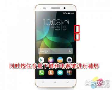 荣耀畅玩6x怎么截屏 荣耀畅玩4x如何手机截屏