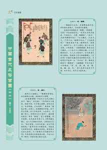 固镇学府文苑二期 《读者》2011年第18期·文苑·卷首语·社会·杂谈随感·