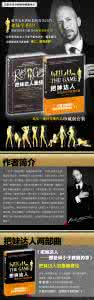 社交达人修炼手册 连载~咖啡达人修炼手册（一）