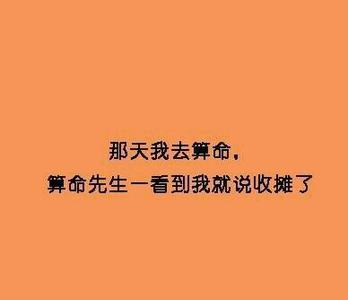 一句话经典说说 2016年一句话经典说说大全