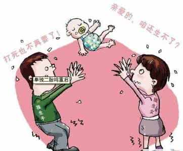 生二胎后生活的变化 生二胎对生活有哪些变化