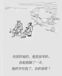 放弃无用社交句子 放弃那些无用的社交