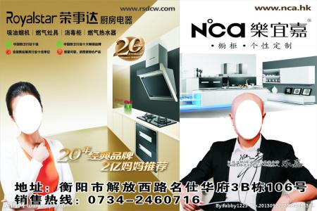 厨房电器保养让你学习如何保养厨房电器