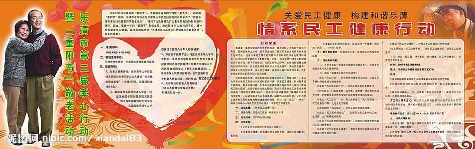 欢度端午节作文 “重阳节，孝心节”有关欢度重阳节作文分享