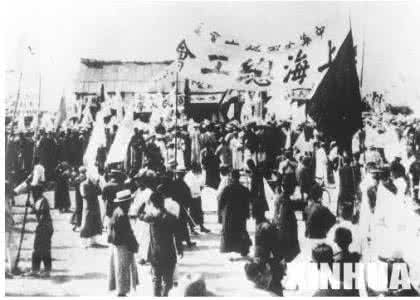 动荡日本工人运动 日本工人运动