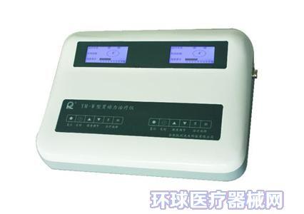 胃动力治疗仪 胃动力治疗仪有效果吗?