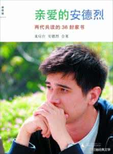 龙应台 小民尊严 龙应台：怎么跌得有尊严？