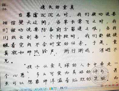 2016浙江高考优秀作文 2005年浙江高考优秀作文：中国飞人作文750字