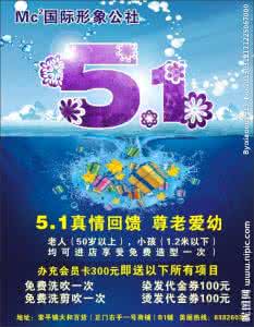 给自己一个坚持的理由 坚持的理由 做美发坚持下来的理由是什么?